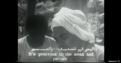 شاهد الفيلم الكويتي بس يا بحر للمخرج الراحل خالد الصديق