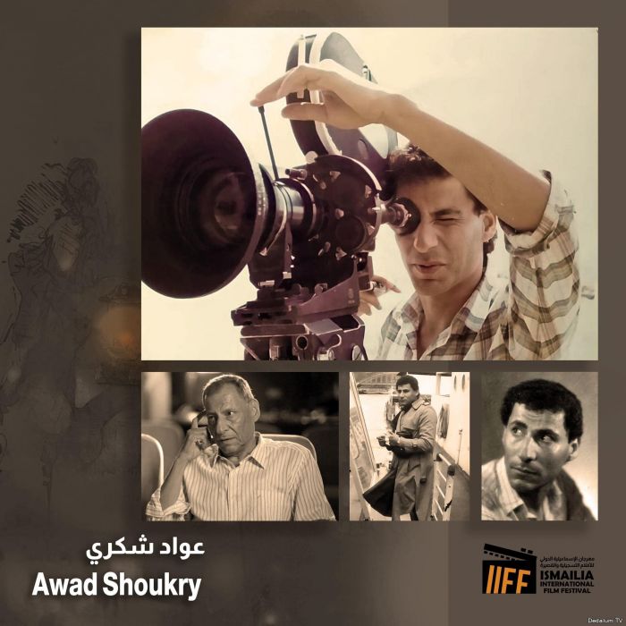 المخرج عواد شكري أحد أهم مخرجي السينما التسجيلية والروائية القصيرة في