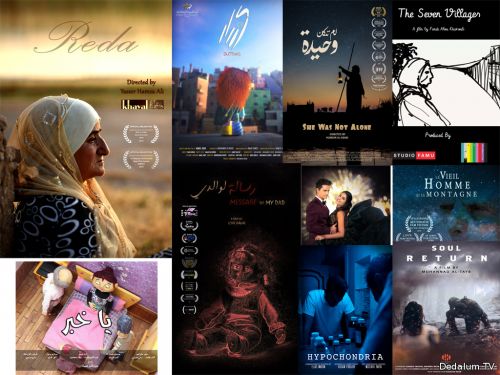 مهرجان البحرين الأفلام الفائزة