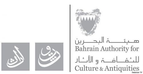 الشيخة هلا بنت محمد آل خليفة، مدير عام الثقافة والفنون بهيئة البحرين ل