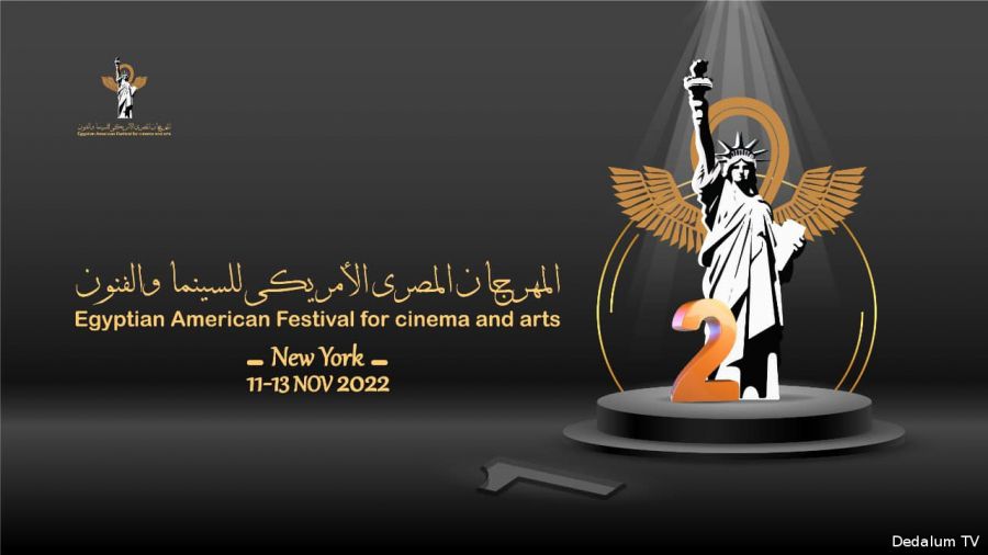 Egyptian American Festival for cinema Arts