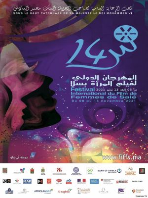Salè international women’s film festival