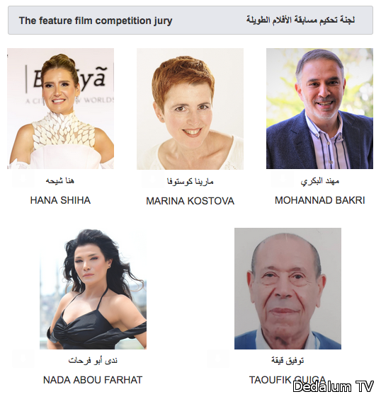 أفلام ولجان تحكيم مهرجان مالمو للفيلم العربي بالسويد في دورته الثالثة
