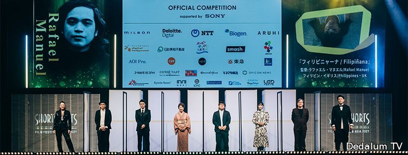 Short Shorts Film Festival & Asia 2023 Non-Fiction Competition Submiss