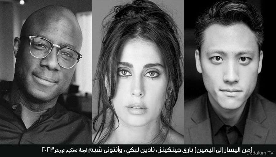 (Left to Right) Barry Jenkins, Nadine Labaki, and Anthony Shim as Plat