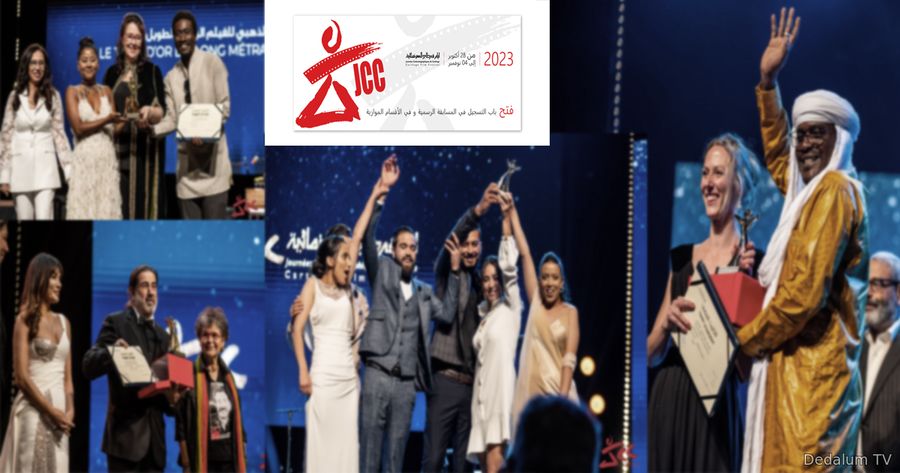 سنة مئوية السينما التونسيةCFF 2023