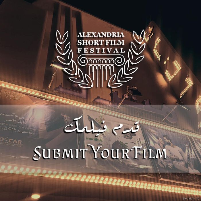 مهرجان الإسكندرية للفيلم القصير في دورته العاشرة يستقبل الأفلام (روائي