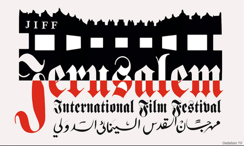 الإعلان عن استقبال الأفلام ومسابقة السيناريو للدورة الثامنة لمهرجان ال