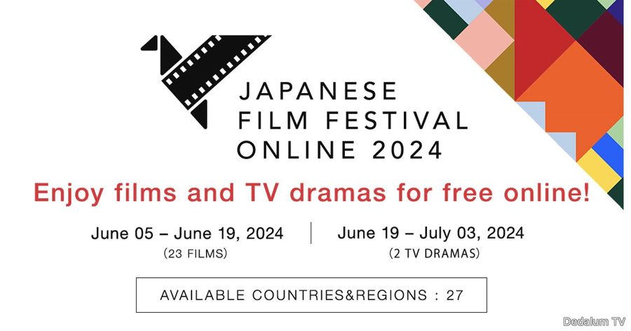 ترقبوا مهرجان الفيلم الياباني الأكبر أونلاين في 27 دولة حول العالم منه