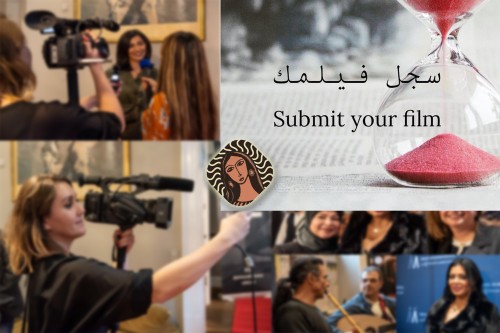 Arab Woman Film Festival