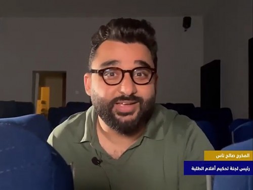 المخرج صالح ناس رئيس لجنة تحكيم أفلام الطلبة