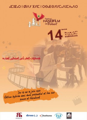 Festival Handifilm de Rabat