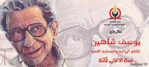 كورسات مجانية مكثفة في كتابة السيناريو ومبادئ التصوير ومهنة مساعد المخ