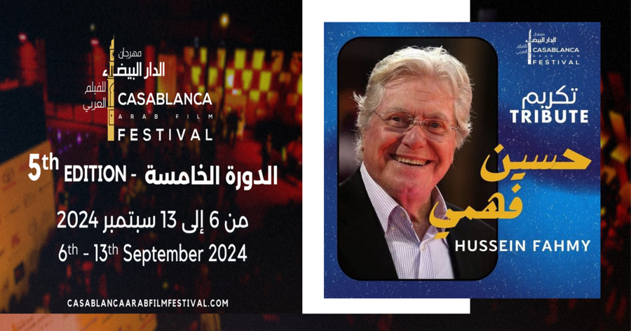 حسين فهمي Casablanca Arab Film Festival