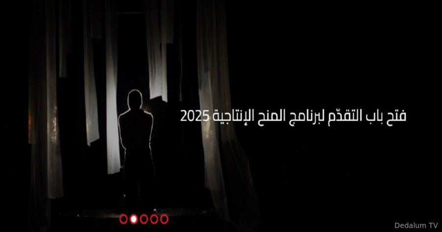 The Call Is Now Open for Production Awards 2025