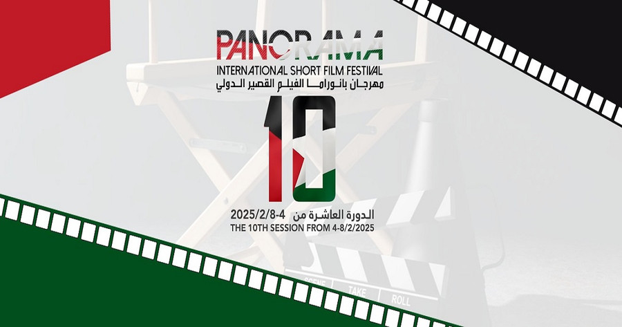 panorama international film festival