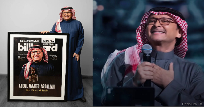 عبد المجيد عبد الله يحجز مكاناً في التاريخ مع