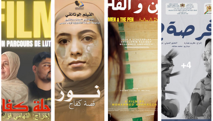 المهرجان الوطني السينمائي