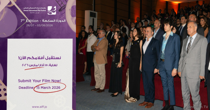 Amman International Film Festival – Awal Film (AIFF)