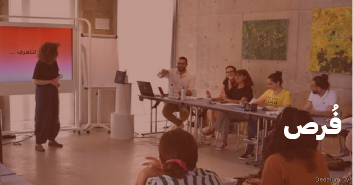 AFLAMUNA Connection & AFLAMUNA x Cinemed Encounters 2026