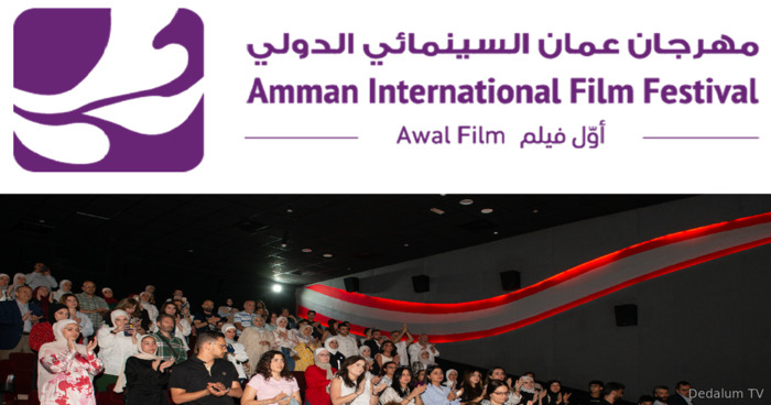Amman International Film Festival,Awal Film,festival,welcome,narrativ
