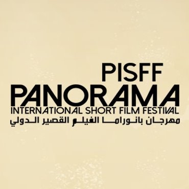 بوستر مهرجان بانوراما للفيلم القصير الدولي تونس