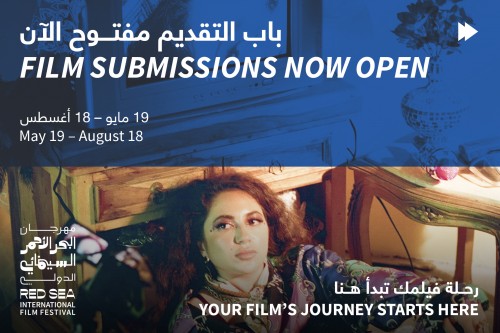 The Red Sea International Film Festival is set to open to film submiss